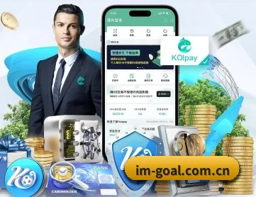 IM体育网页版 APP 深度功能