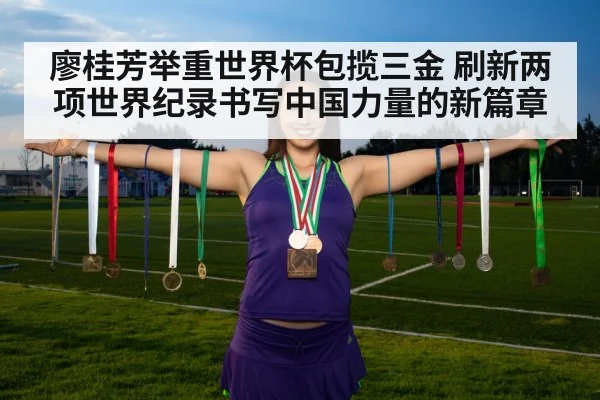 female weightlifter gold medal